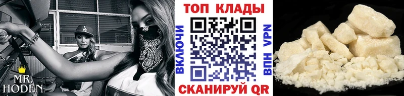 Купить закладку COCAIN  АМФЕТАМИН  ГАШ  Меф  Шахунья