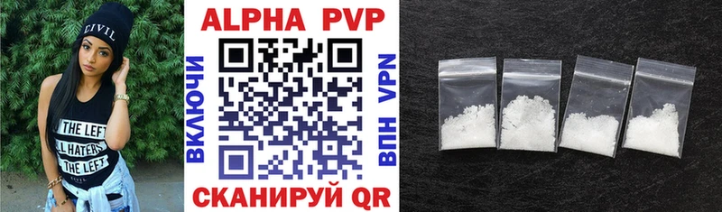 Купить  Шахунья  Альфа ПВП крисы CK 