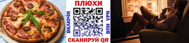 Еда ТГК конопля  Купить где  Шахунья 