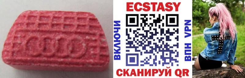 Купить  Шахунья  ЭКСТАЗИ louis Vuitton 