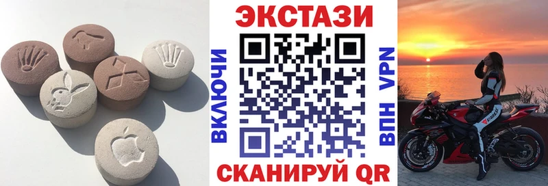 Экстази XTC Шахунья