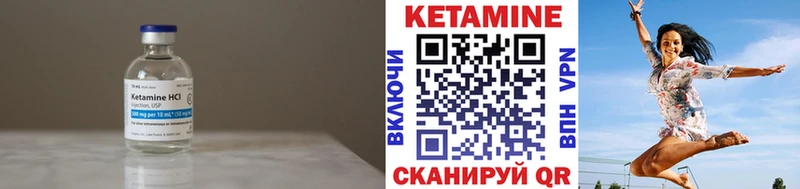 Кетамин ketamine  Купить  Шахунья 