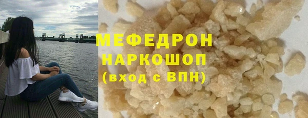 не бодяженный Елабуга