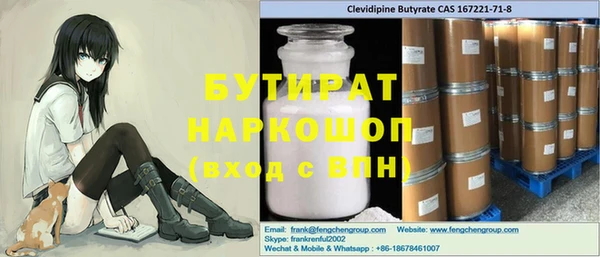 наркотики Елизово