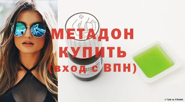 бутик Ельня
