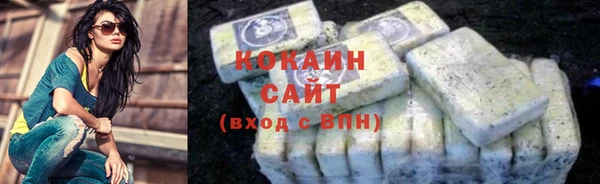 бутик Ельня