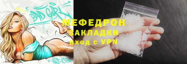 наркотики Елизово