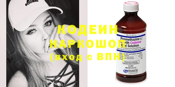 наркотики Елизово
