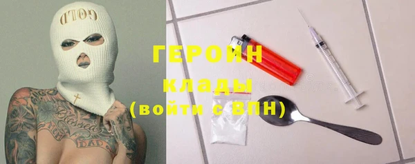 наркотики Елизово
