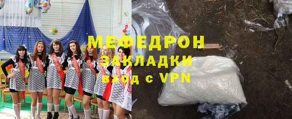 бутик Ельня