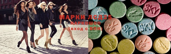 бутик Ельня