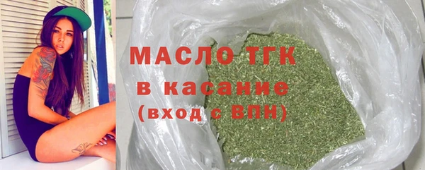 бутик Ельня