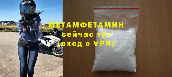 бутик Ельня