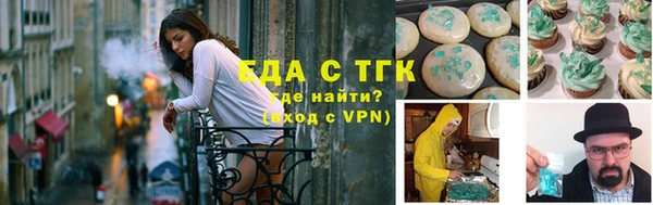 наркотики Елизово