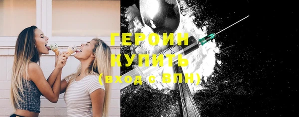 наркотики Елизово