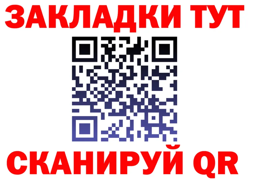 Альфа ПВП СК КРИС ТОР площадка кракен Шахунья