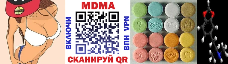 Купить закладки  Шахунья  МДМА кристаллы 