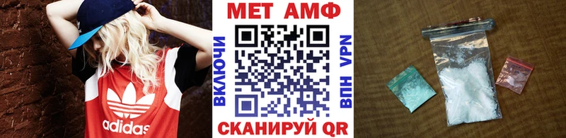 Купить где  Шахунья  Первитин Methamphetamine 
