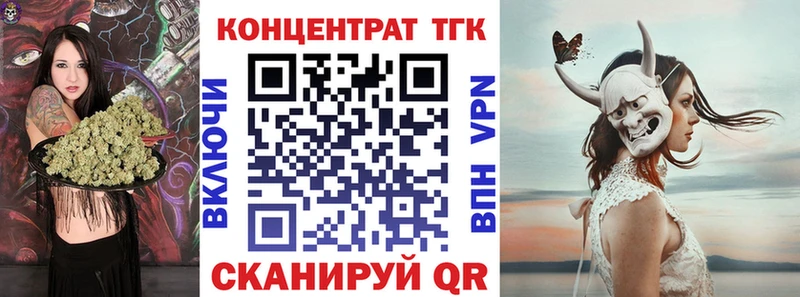 Купить где  Шахунья  ТГК Wax 